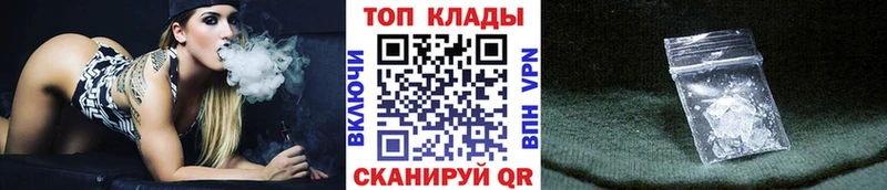 Где можно купить наркотики Маркс Амфетамин COCAIN Меф Марихуана