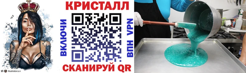 наркота  мега   АМФЕТАМИН VHQ  Маркс 