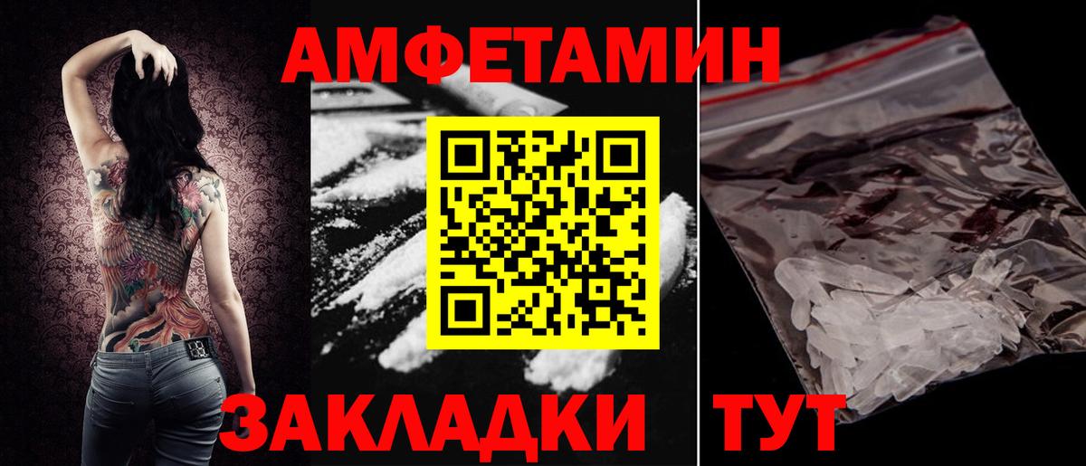 АМФ Premium Маркс