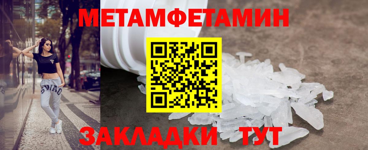 Амфетамин  Амфетамин VHQ  АМФЕТАМИН  Вход с VPN  Маркс 