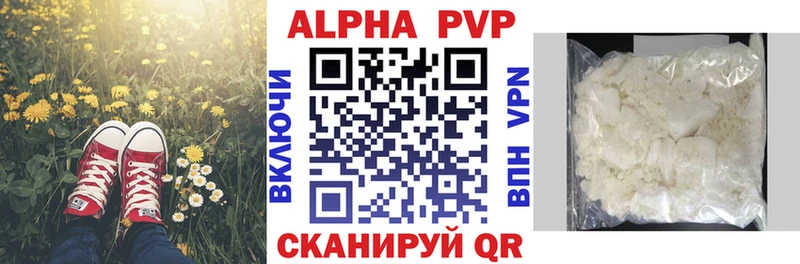 A-PVP Crystall  даркнет сайт  Маркс 