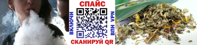 Бутират оксибутират  наркошоп  Маркс 