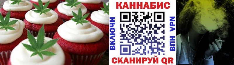 мега вход  Маркс  Еда ТГК конопля 
