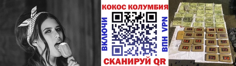 omg Маркс КОКАИН Fish Scale