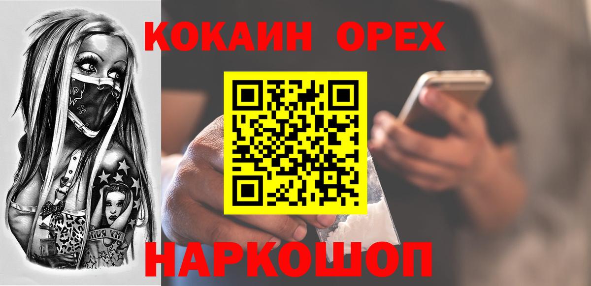 КОКАИН Колумбийский Маркс