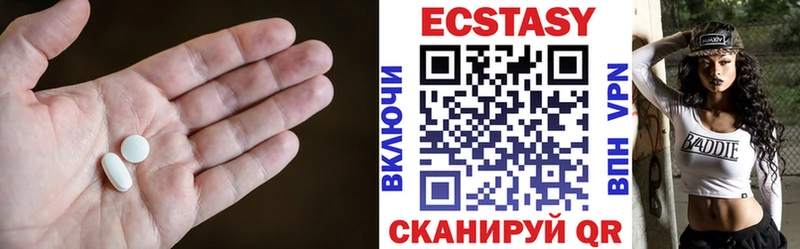 Ecstasy 280 MDMA  Маркс 