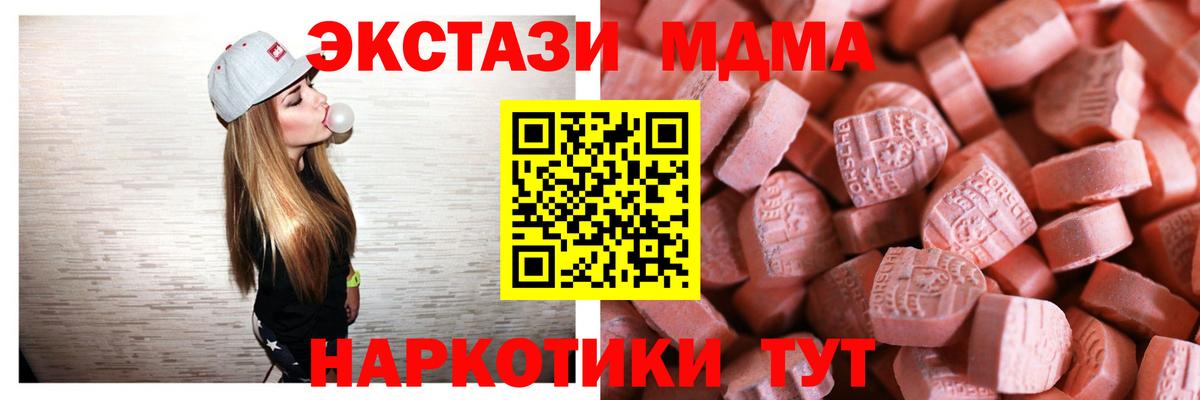 Экстази Cube Маркс