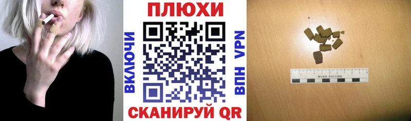Гашиш Premium  omg tor  Маркс  как найти закладки 