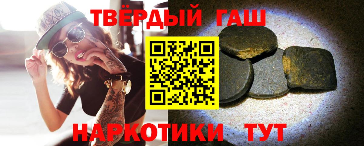 Гашиш Изолятор Маркс