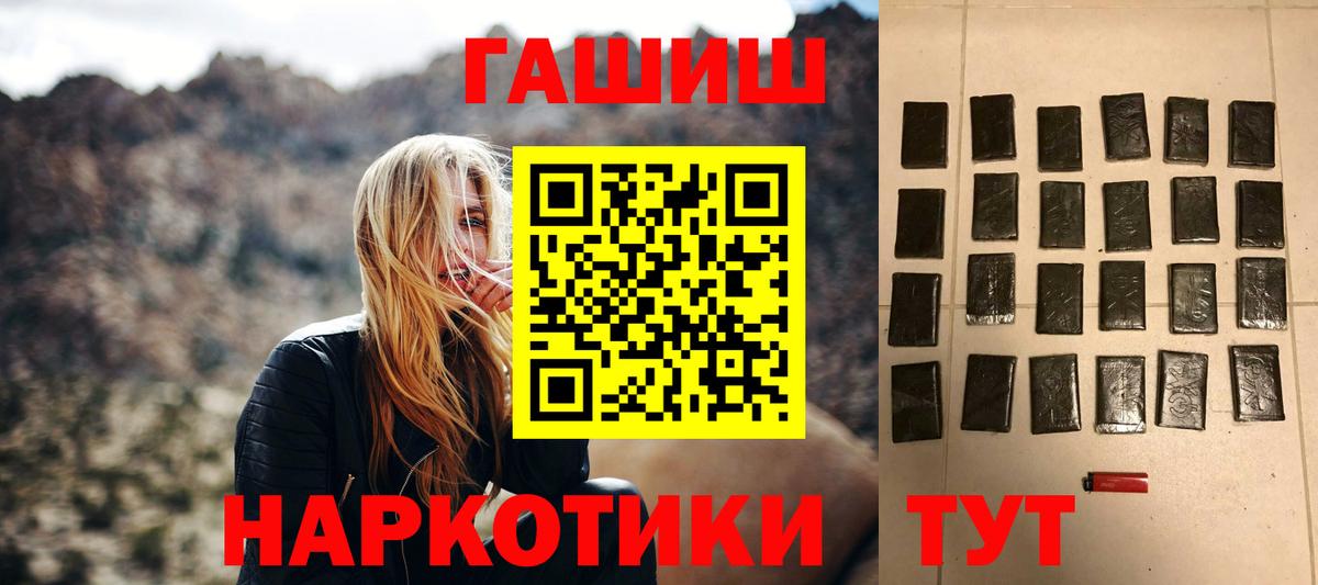 Маркс  ГАШИШ убойный  ГАШИШ  Вход с VPN 