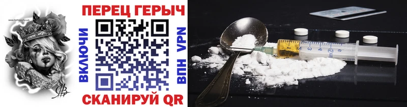 ГЕРОИН афганец цены наркотик Маркс