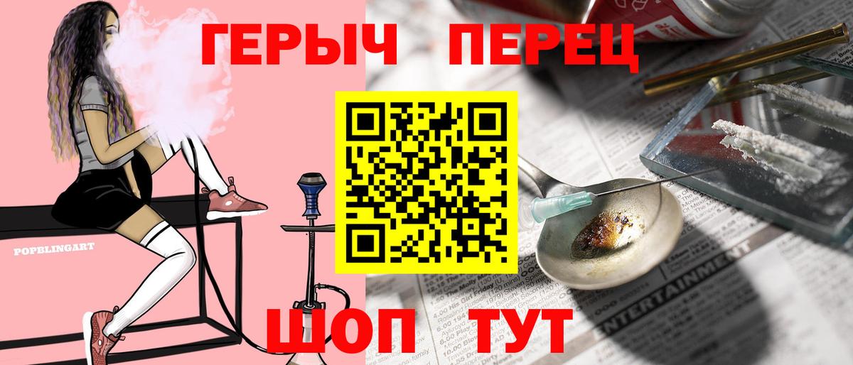 Маркс  ГЕРОИН афганец  Вход с VPN 