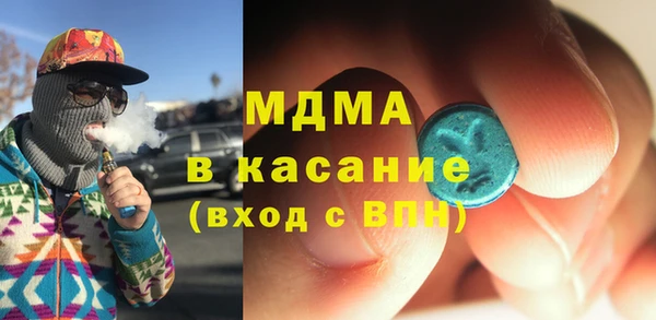 прущие грибы Карталы