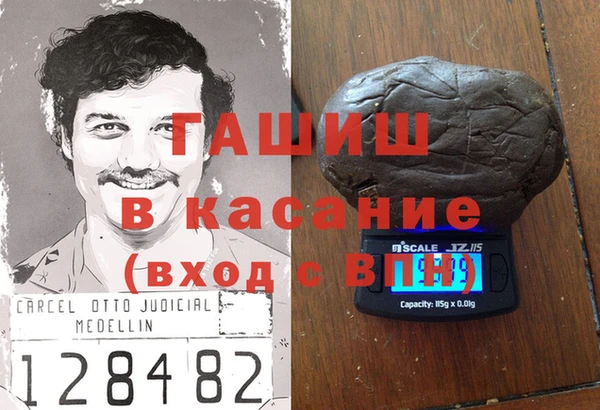 мдма Касимов