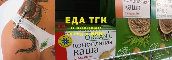 прущие грибы Карталы