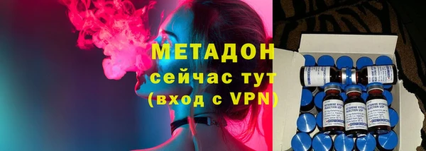 MESCALINE Каменск-Шахтинский