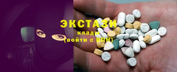 прущие грибы Карталы