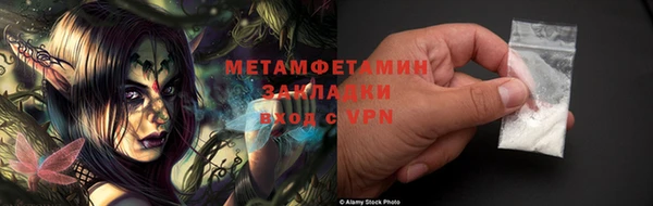 мефедрон Каменногорск