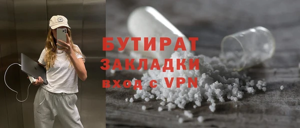 мдма Касимов