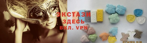не бодяженный Карпинск