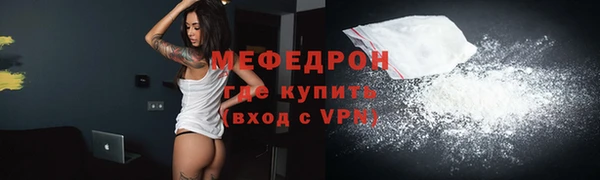 MESCALINE Каменск-Шахтинский