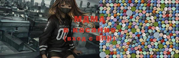 мефедрон Каменногорск