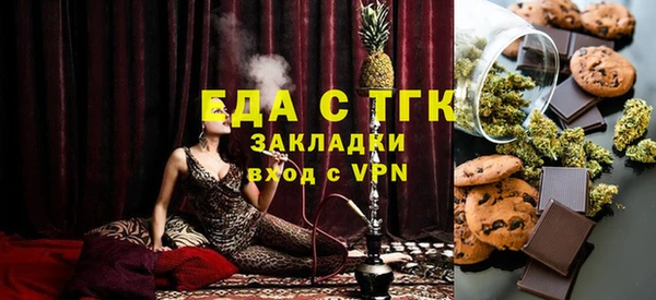 прущие грибы Карталы