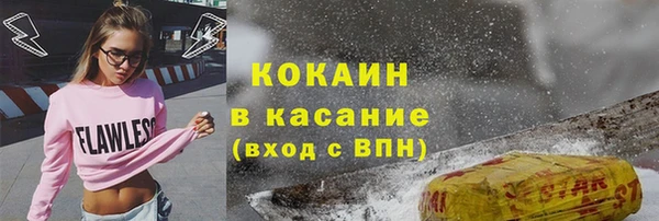 мефедрон Каменногорск