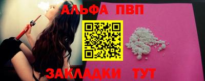 каннабис Вязьма