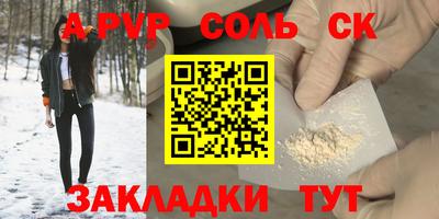 каннабис Вязьма