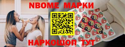 тгк Вышний Волочёк