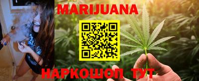 каннабис Вязьма