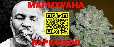 тгк Вышний Волочёк