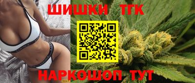 каннабис Вязьма