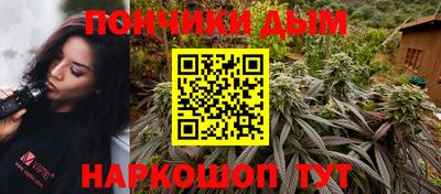 каннабис Вязьма
