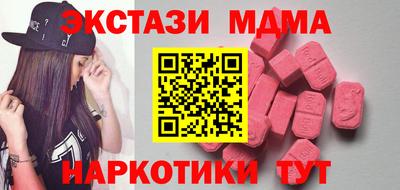 тгк Вышний Волочёк