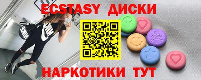 каннабис Вязьма