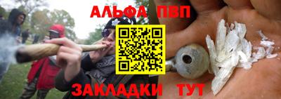 каннабис Вязьма