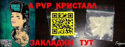 тгк Вышний Волочёк