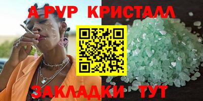 каннабис Вязьма