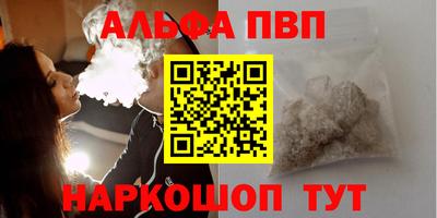 каннабис Вязьма