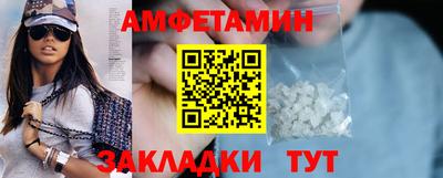 тгк Вышний Волочёк