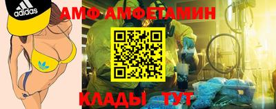 тгк Вышний Волочёк