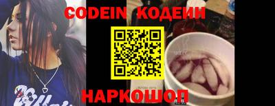 тгк Вышний Волочёк