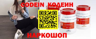 тгк Вышний Волочёк