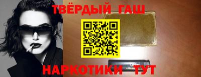 каннабис Вязьма