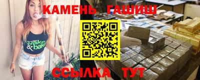 каннабис Вязьма