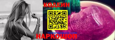 тгк Вышний Волочёк