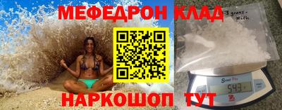 тгк Вышний Волочёк