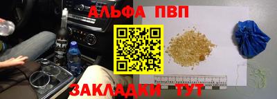 тгк Вышний Волочёк